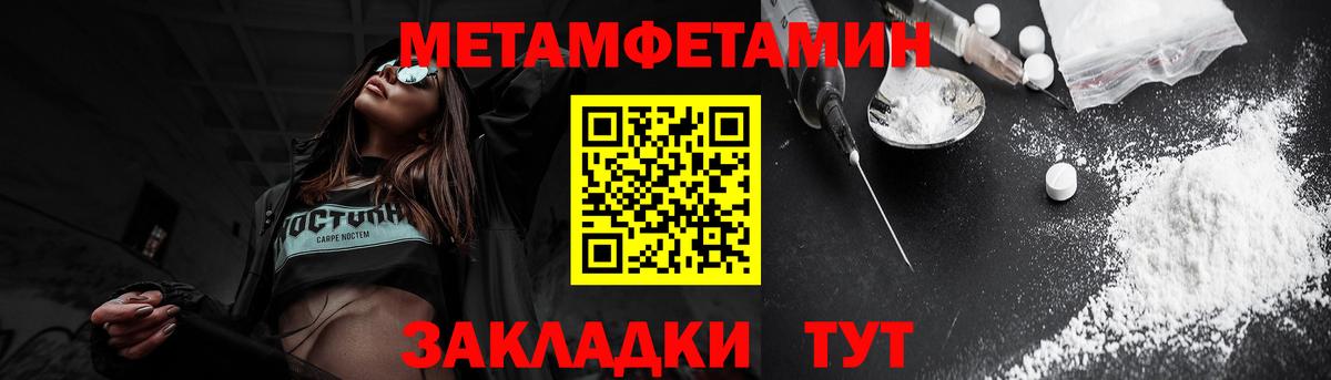 Amphetamine Premium  Вход с VPN  Amphetamine  Мценск 