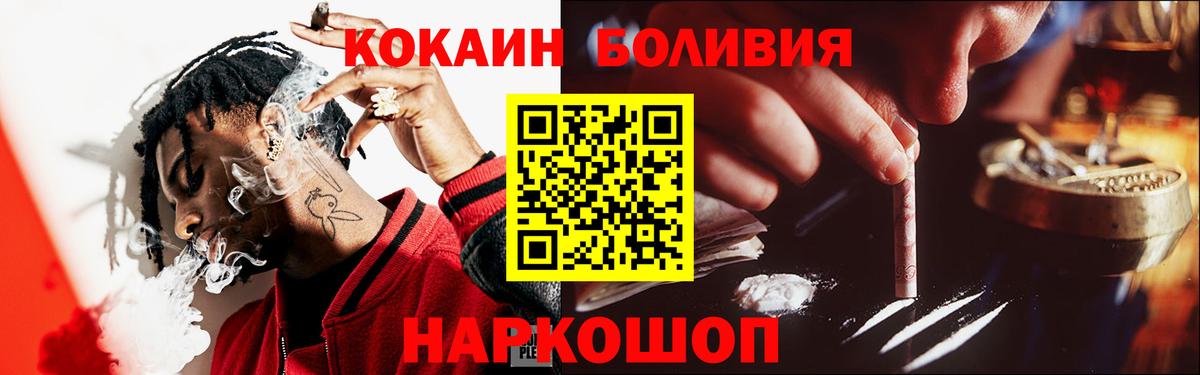 Cocaine Колумбийский Мценск
