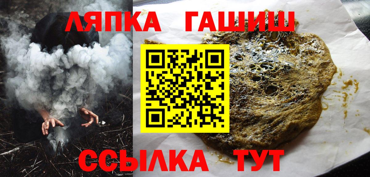 Мценск  Бошки Шишки  COCAIN  Канабис  Вход с VPN  Меф   Гашиш 