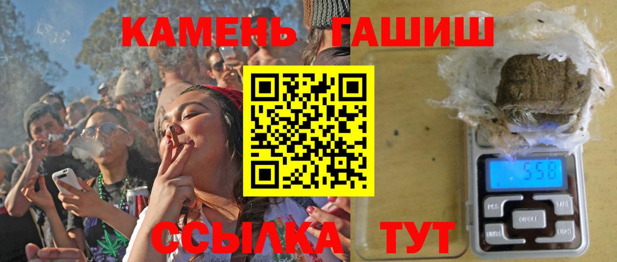 Гашиш ice o lator Мценск
