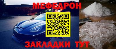 гидра Тула