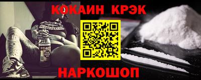 бутик Тулун