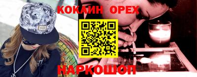 бутик Тулун