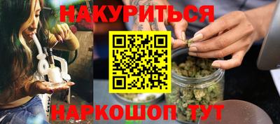 бутик Тулун
