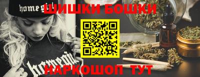 бутик Тулун