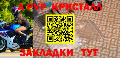 гидра Тула