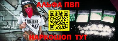 бутик Тулун