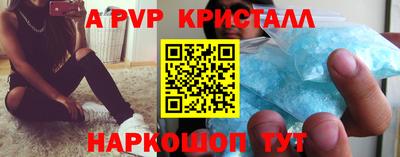 гидра Тула