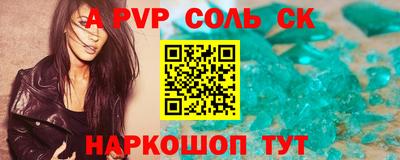 гидра Тула