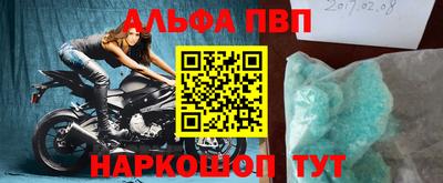 гидра Тула