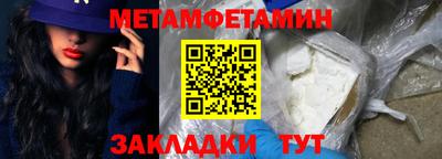 бутик Тулун