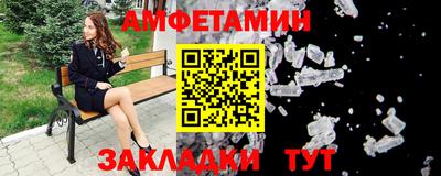 бутик Тулун