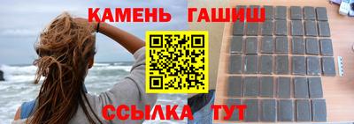 гидра Тула