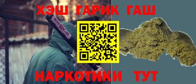 бутик Тулун