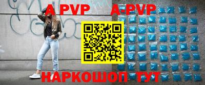 бутик Тулун