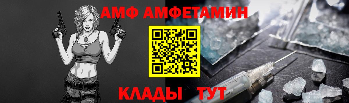 МЕТАМФЕТАМИН винт  Вход с VPN  Мценск  МЕТАМФЕТАМИН винт 