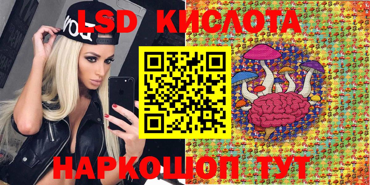Мценск  Марки N-bome 1,8мг  Вход с VPN 
