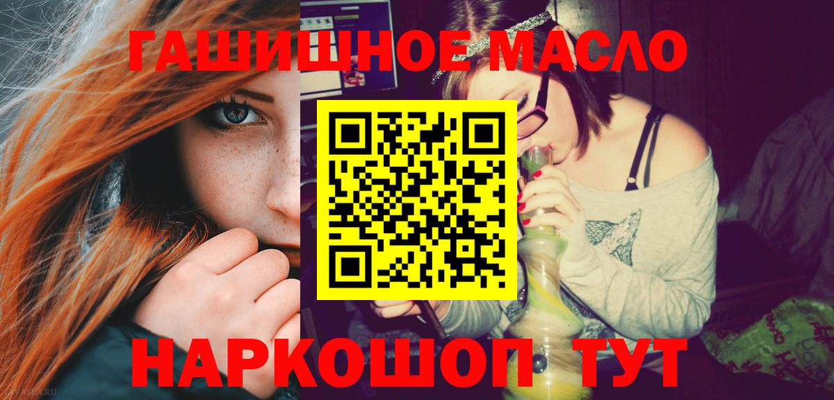 ТГК Wax  ТГК Wax  Вход с VPN  Мценск 