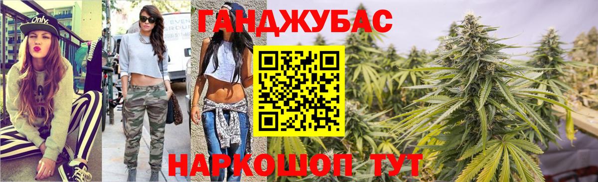 Мценск  Бошки марихуана SATIVA & INDICA  Вход с VPN  Бошки Шишки план 